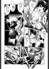 凌●！凌●！！股凌●！！！試し読み7ページ