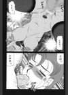 凌●の聖母ORIE試し読み2ページ