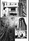 凌●の聖母ORIE試し読み6ページ