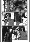凌●の聖母ORIE試し読み8ページ