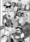 凌●フライト【単話】試し読み2ページ