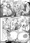 凌●フライト【単話】試し読み4ページ
