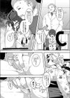 凌●リハビリ日記試し読み3ページ