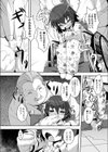 凌●リハビリ日記試し読み4ページ