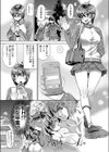 凌●ヲ泳グ試し読み3ページ