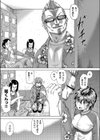 凌●ヲ泳グ試し読み5ページ