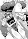 凌●ヲ泳グ試し読み8ページ