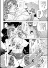 凌●温泉 肉妻ヤプーオークション【単話】試し読み8ページ