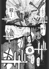凌●回廊試し読み4ページ