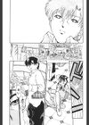 凌●回廊試し読み10ページ