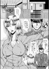 凌●監獄セレブ【単話】試し読み2ページ