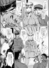 凌●監獄セレブ【単話】試し読み3ページ