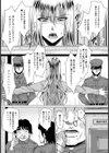 凌●監獄セレブ【単話】試し読み4ページ