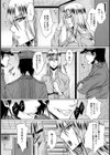 凌●監獄セレブ【単話】試し読み6ページ