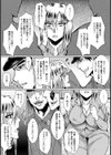 凌●監獄セレブ【単話】試し読み7ページ