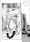 凌●願望の三十路女試し読み2ページ