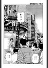 凌●願望の三十路女試し読み6ページ