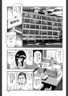 凌●願望の三十路女試し読み7ページ