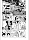 凌●急行【単話】試し読み6ページ