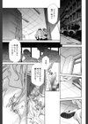 凌●教室・紬 僕の無力な右手試し読み4ページ