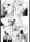 凌●教室・紬 僕の無力な右手試し読み6ページ