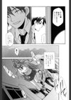 凌●教室・紬 僕の無力な右手試し読み10ページ