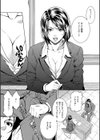 凌●侵乳射淫試し読み6ページ