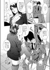 凌●侵乳射淫試し読み7ページ