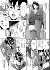 凌●侵乳射淫試し読み8ページ