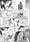 凌●侵乳射淫試し読み10ページ