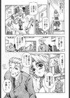 凌●綴り〜彼女達の日記帳〜試し読み6ページ