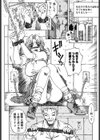 凌●綴り〜彼女達の日記帳〜試し読み9ページ
