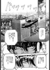 凌●都市試し読み10ページ