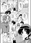凌●病棟【単話】試し読み1ページ