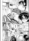 凌●病棟【単話】試し読み4ページ