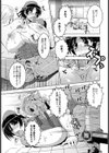 凌●病棟【単話】試し読み5ページ