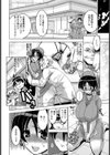 凌●病棟【単話】試し読み8ページ