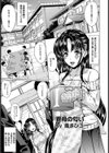 寮母の匂い【単話】試し読み1ページ