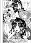 寮母の匂い【単話】試し読み6ページ