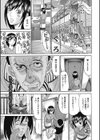 猟奇犯試し読み1ページ