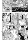 猟奇犯試し読み2ページ