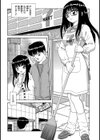 良いカップル試し読み2ページ