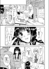 良い部屋探そ試し読み1ページ