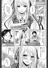 良家の子女の縛り方試し読み1ページ