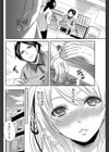 良家の子女の縛り方試し読み6ページ