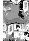 良妻肉奴試し読み6ページ