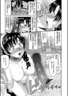 良妻肉奴試し読み11ページ