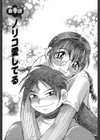 量感志向試し読み3ページ