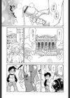 量感志向試し読み5ページ