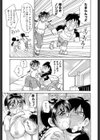 量感志向試し読み7ページ